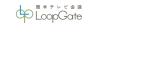 LoopGate（ループゲイト） 参考画像