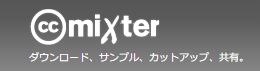 ccMixter 参考画像